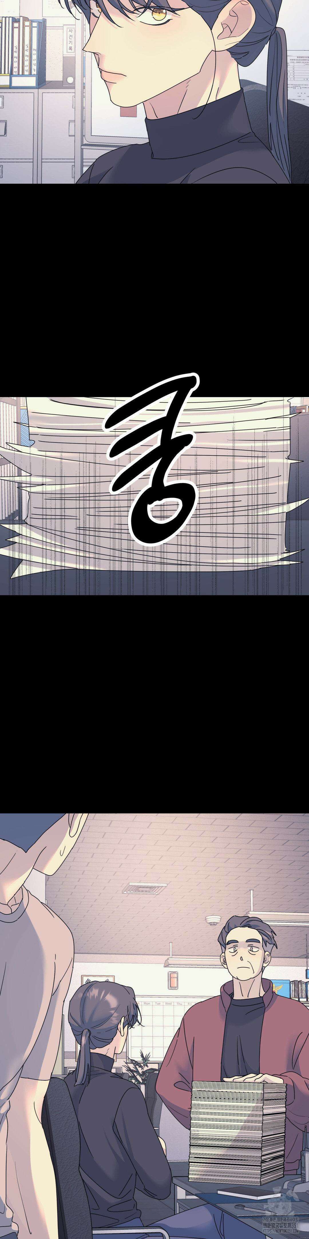 뿌리 없는 나무 63화 2