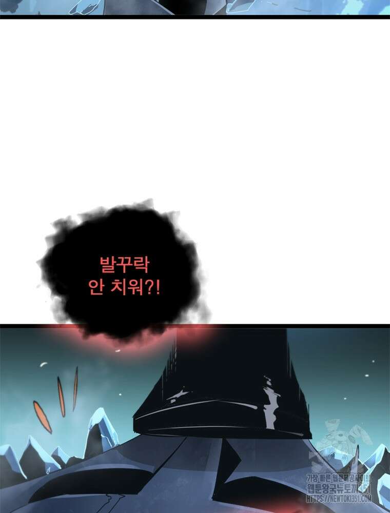 게임이라는 이 세계에 구원을 203화 18