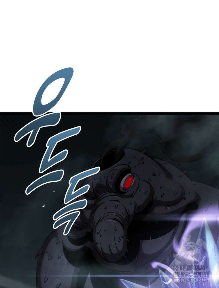 게임이라는 이 세계에 구원을 203화 80