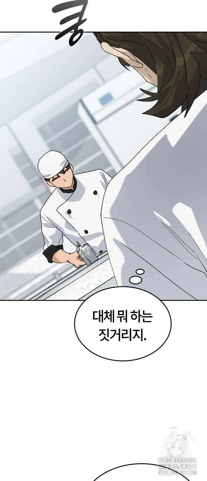 이세계 캠핑으로 힐링 라이프 28화 11