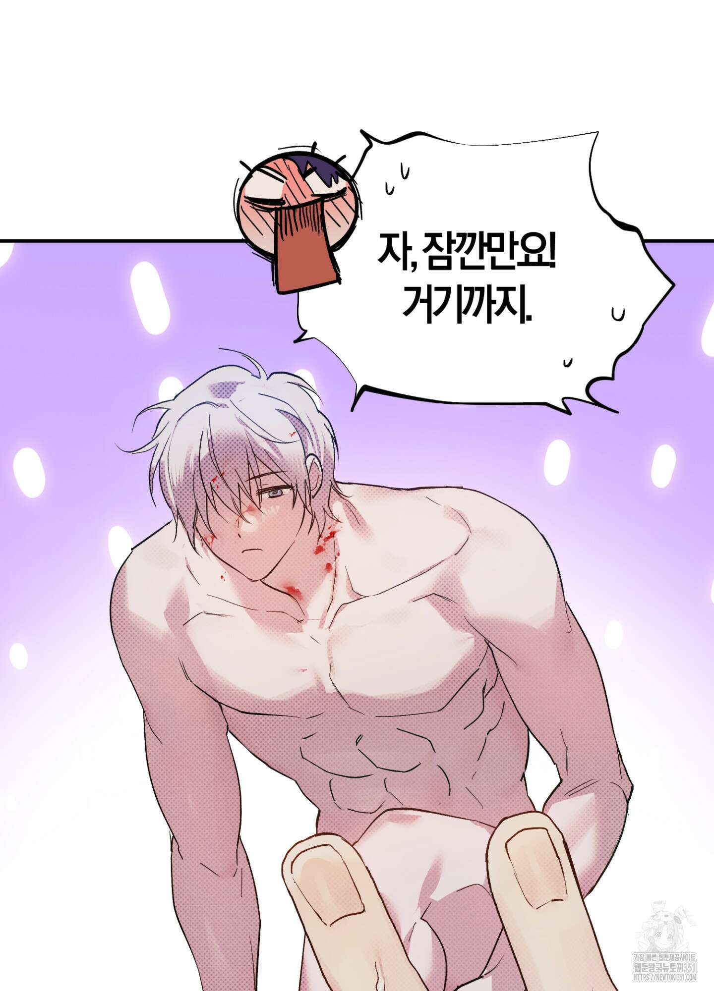 컨트롤 타임 2화 20