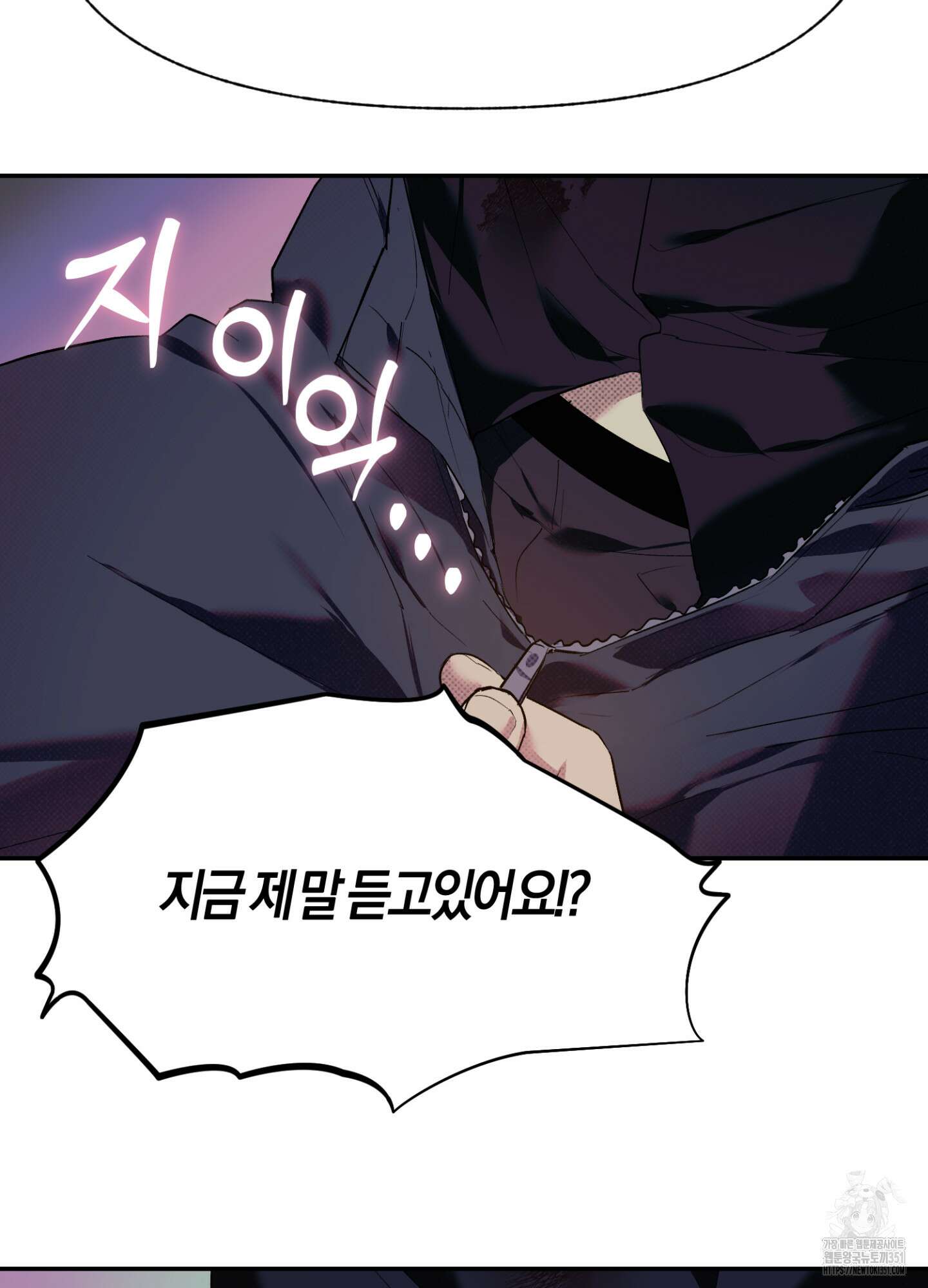 컨트롤 타임 2화 59