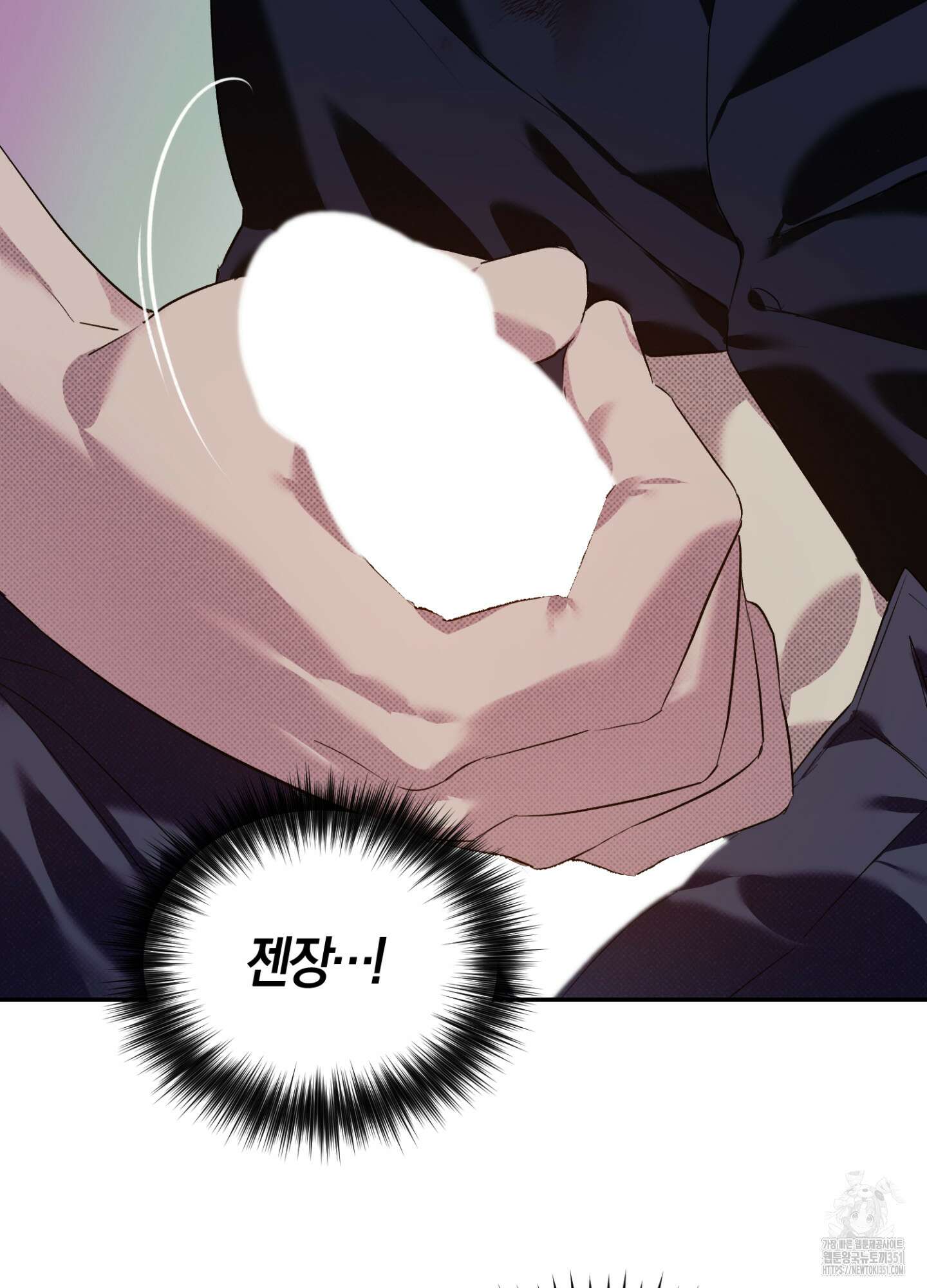 컨트롤 타임 2화 60