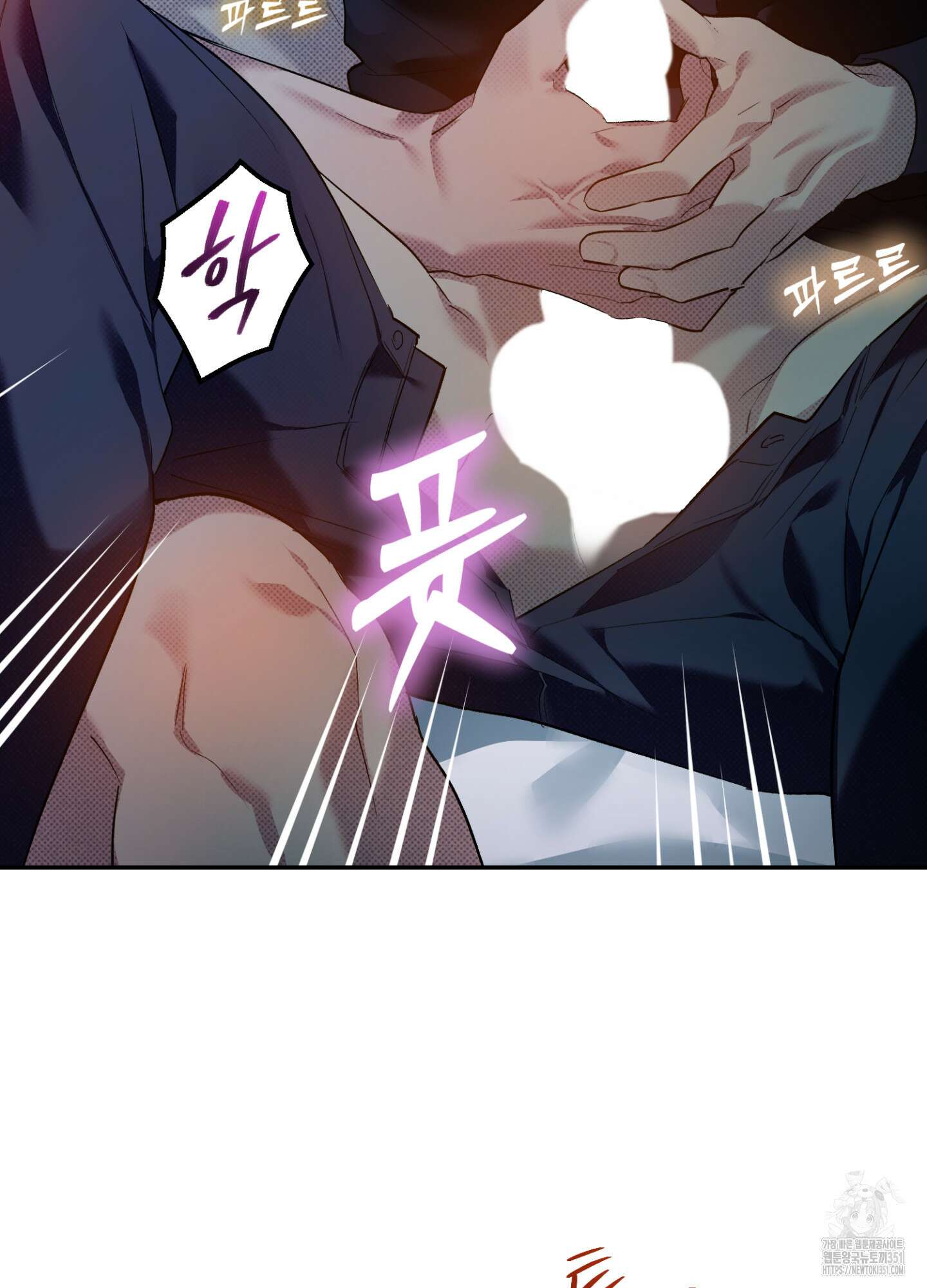 컨트롤 타임 2화 71