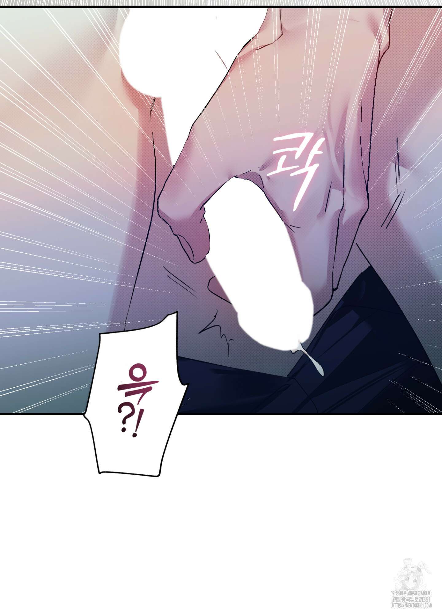 컨트롤 타임 2화 81