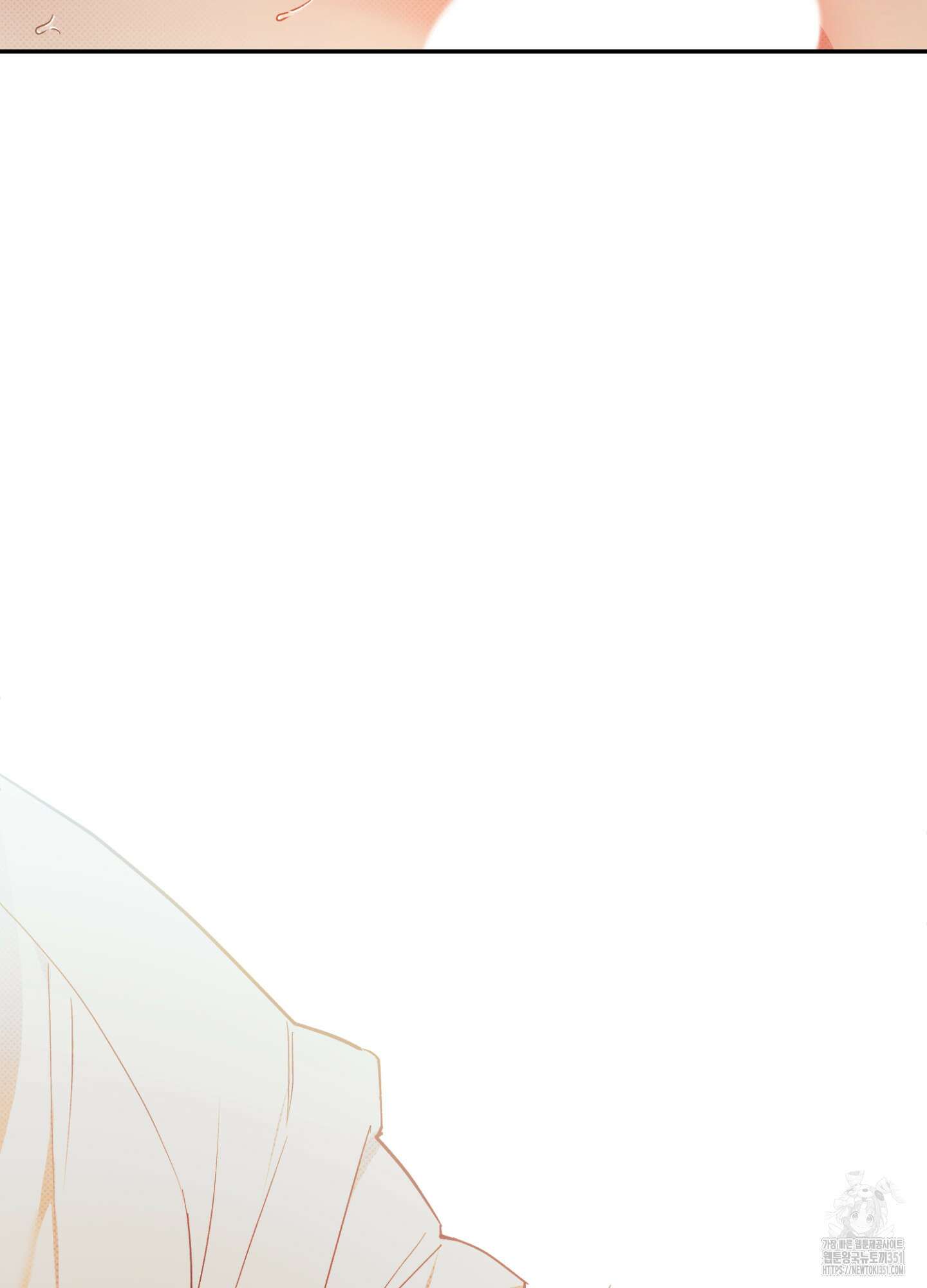 컨트롤 타임 2화 99