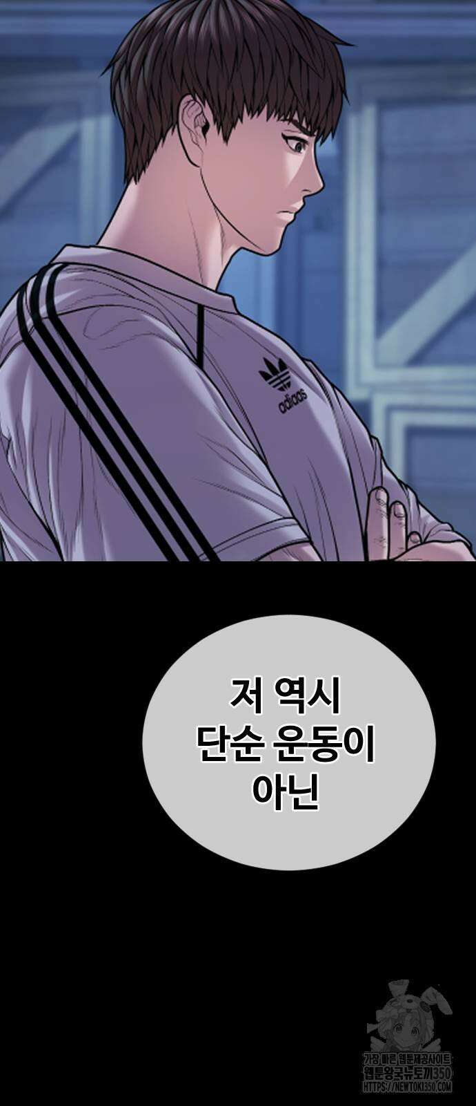 촉법소년 79화 26