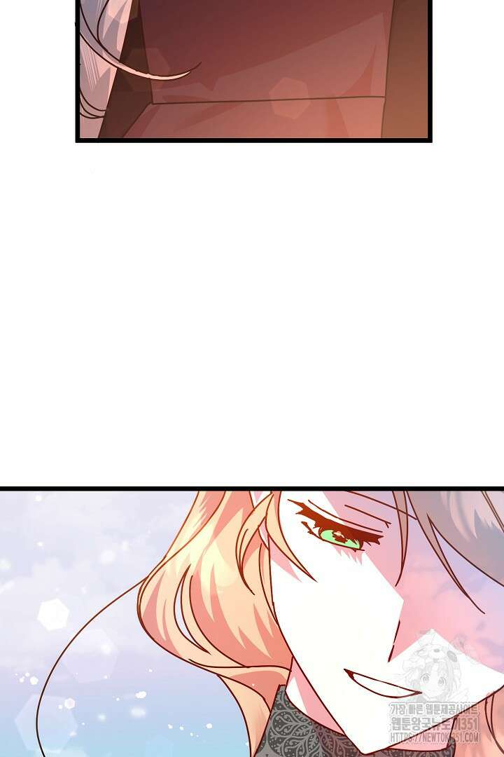 불손한 짐승을 길들여 봅시다 2화 75