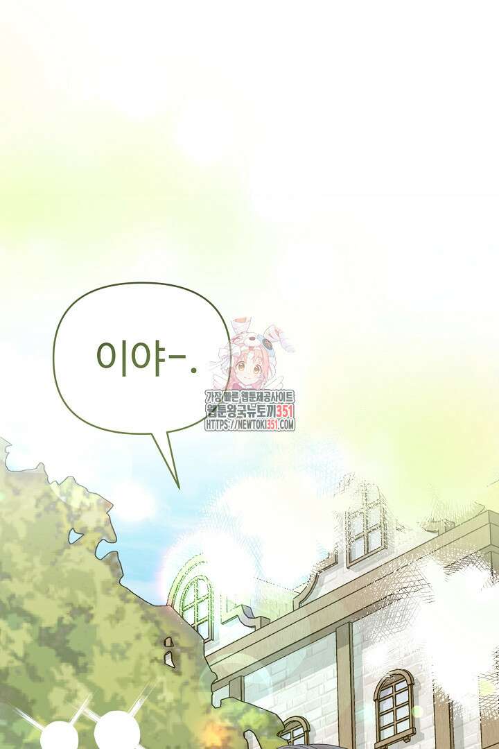 아내의 유혹 30화 1