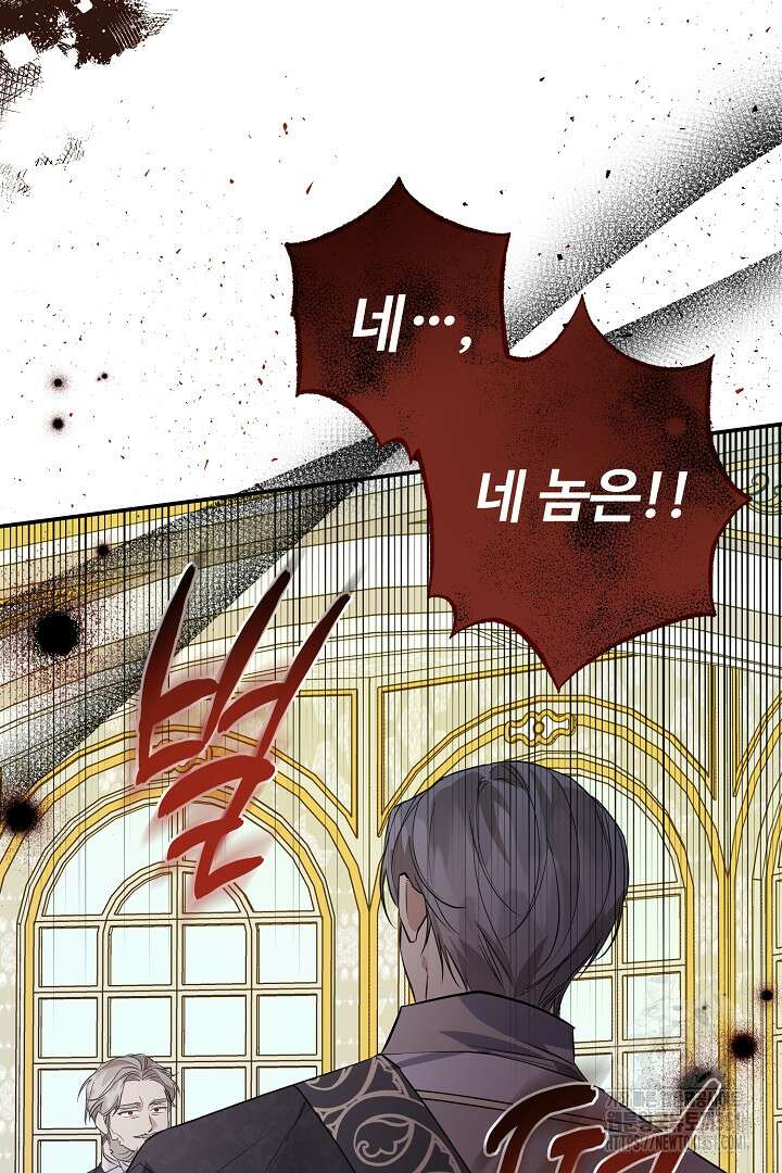 아내의 유혹 30화 18