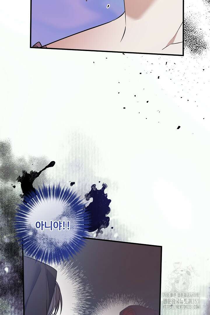 아내의 유혹 35화 8