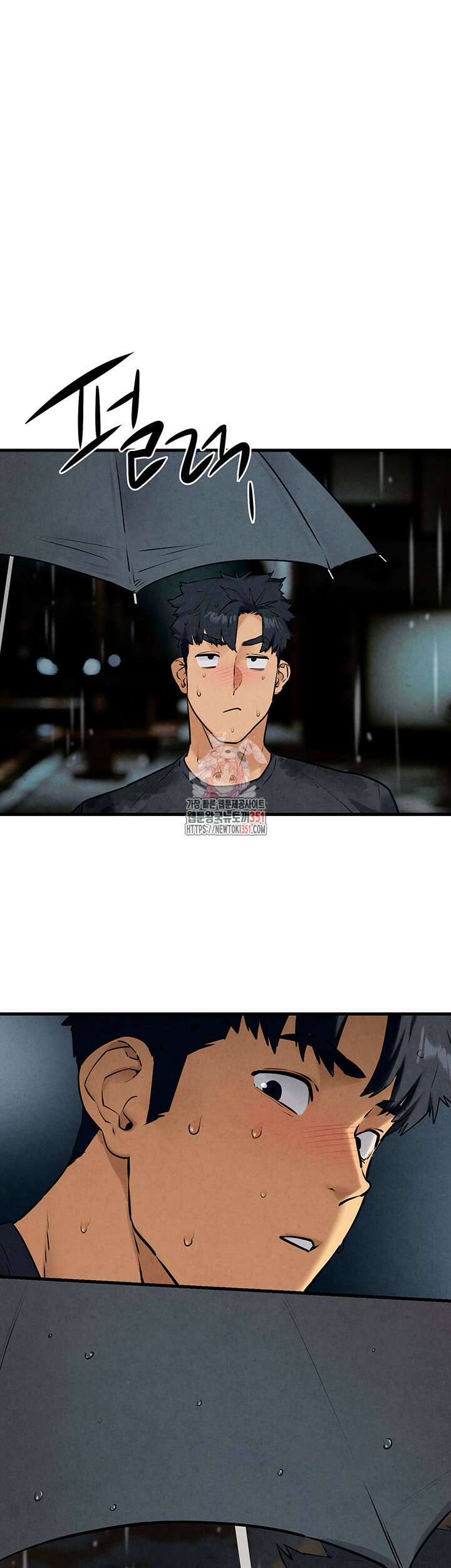 모비딕 40화 1