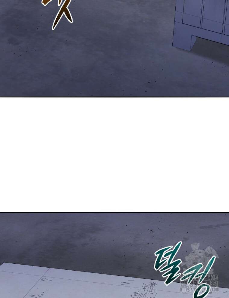 마존현세강림기 161화 14