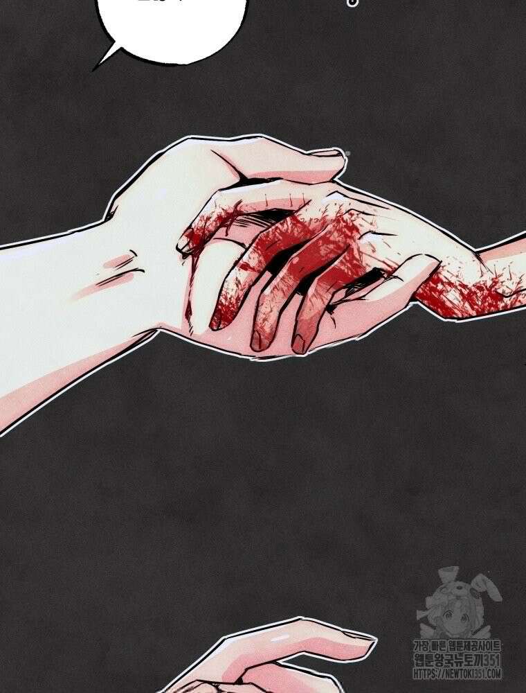 연하는 욕구불만 45화 7