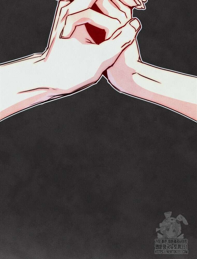 연하는 욕구불만 45화 9