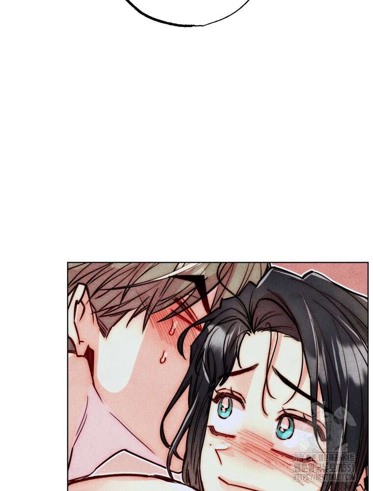 연하는 욕구불만 45화 16