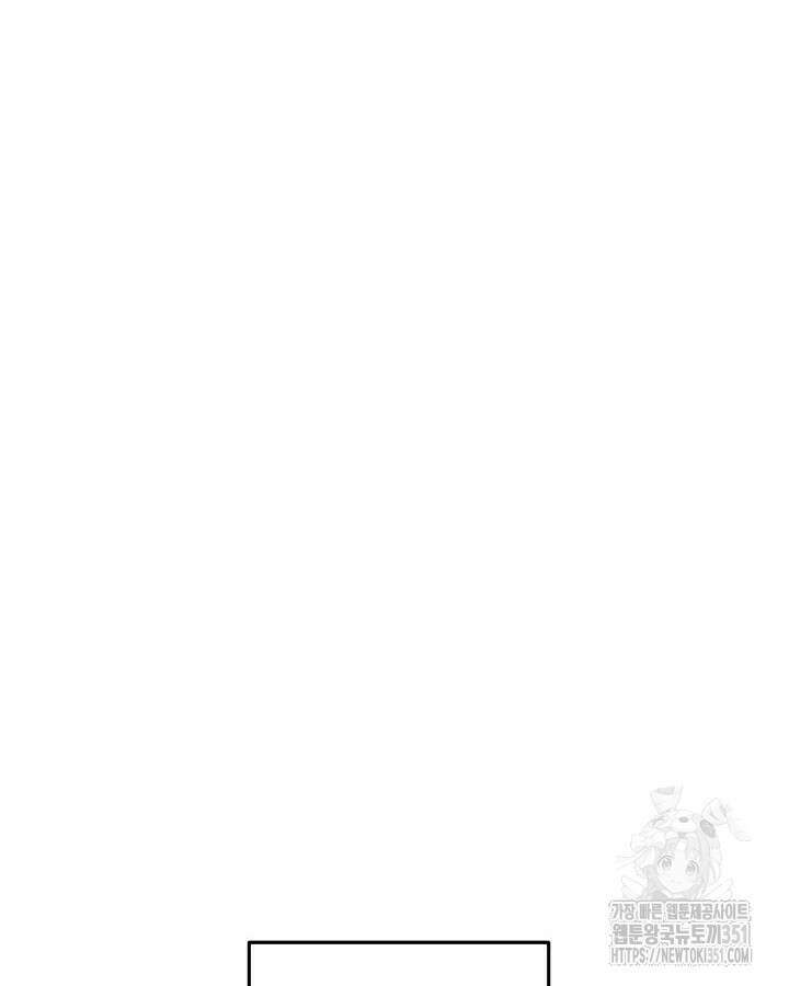 구천구검 87화 38