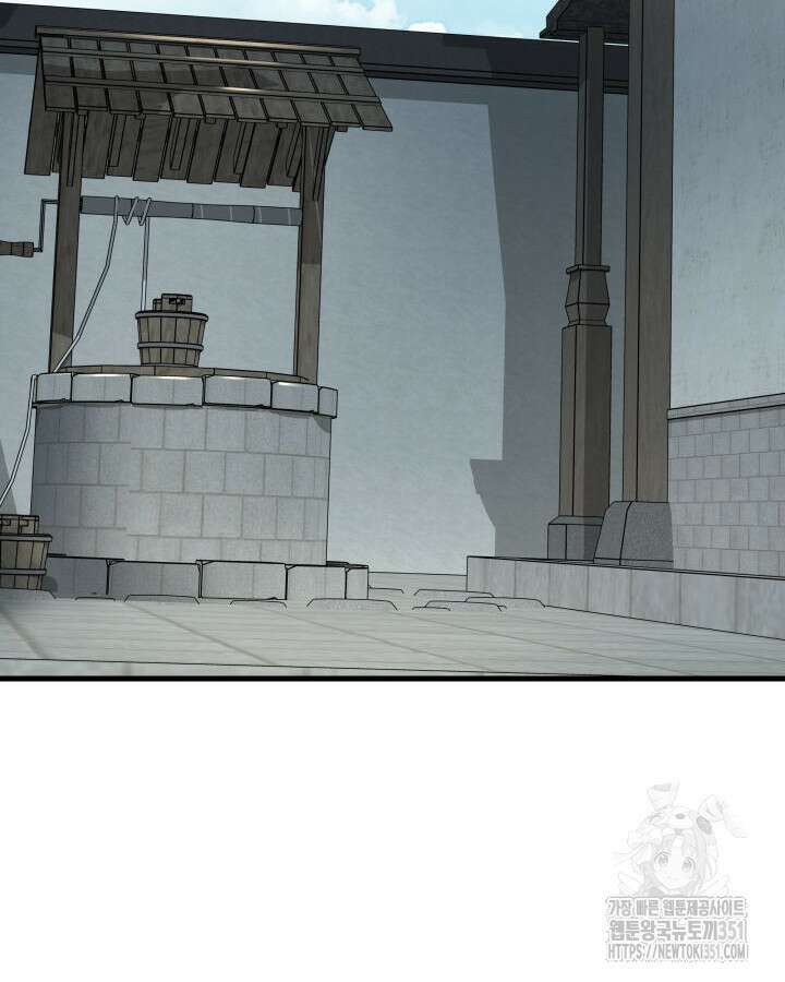 구천구검 87화 48