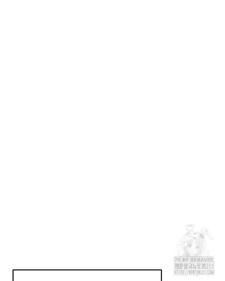 구천구검 87화 104