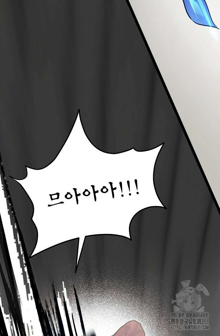 청혼하라고 구해준 건 아니었는데 92화 11