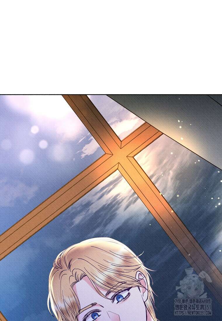 무례한 나의 다중인격자에게 54화 12