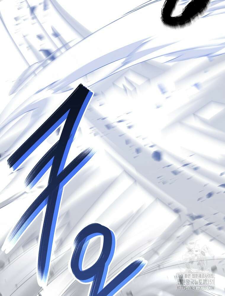 환생표사 83화 3