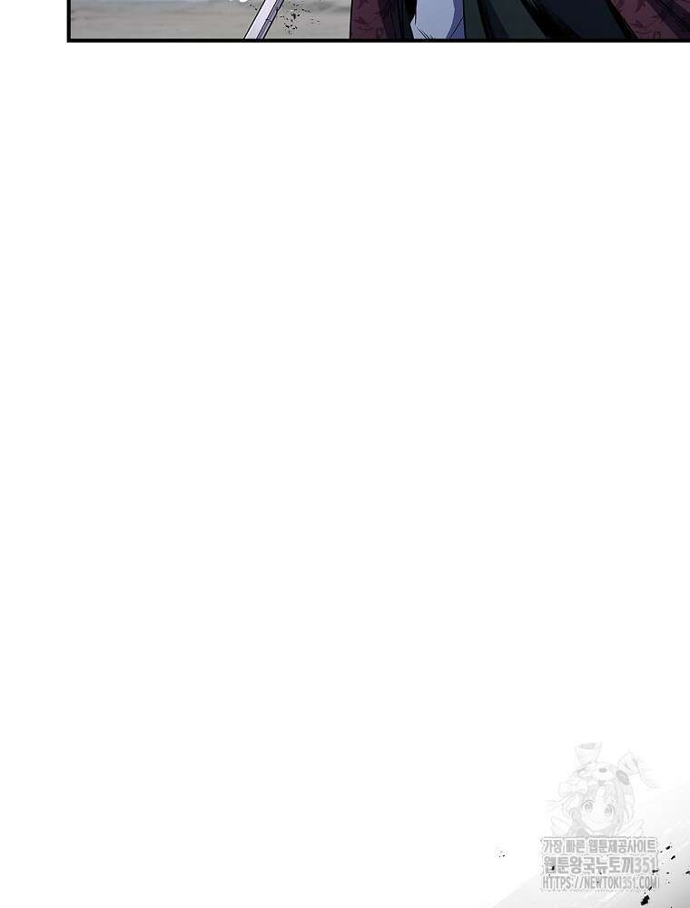 환생표사 83화 19