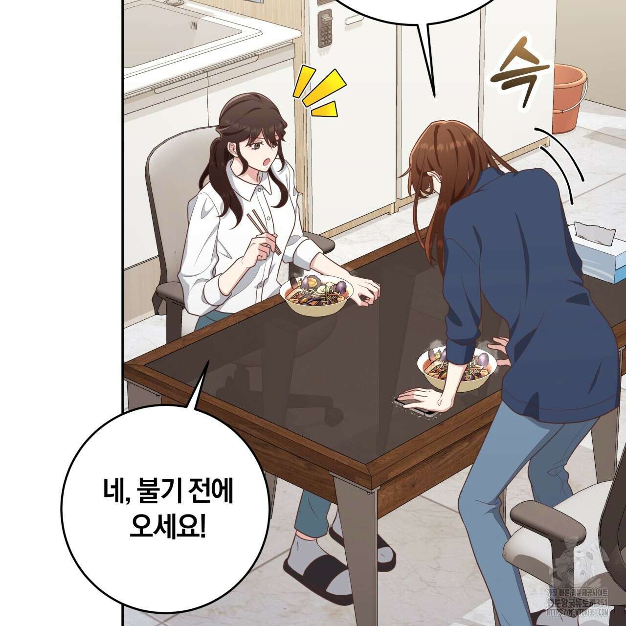사외 연애 27화 11