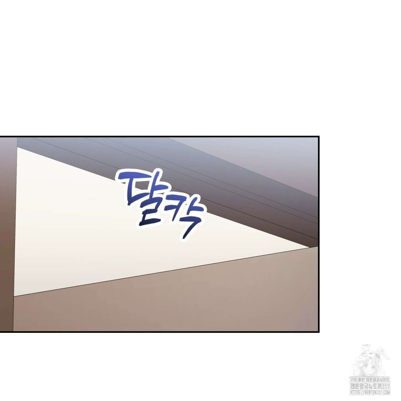 사외 연애 27화 13