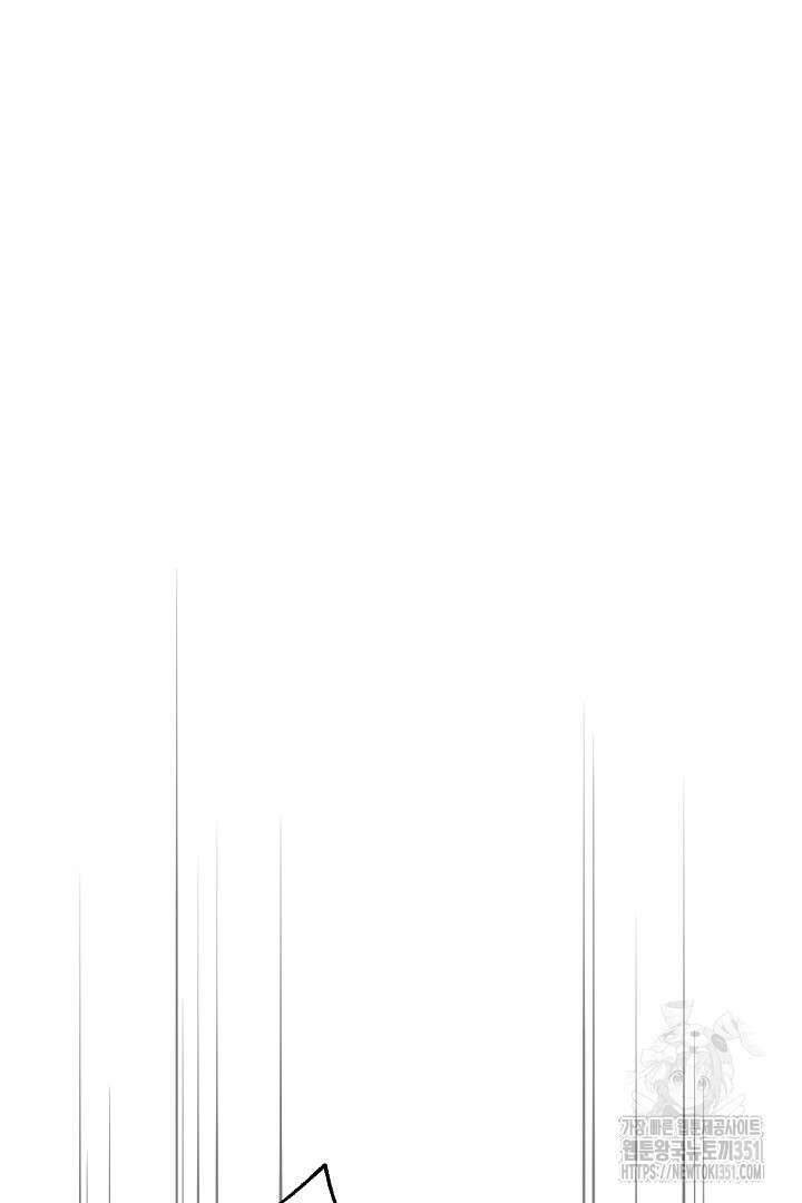 괴물 황태자의 아내가 되었습니다 111화 103