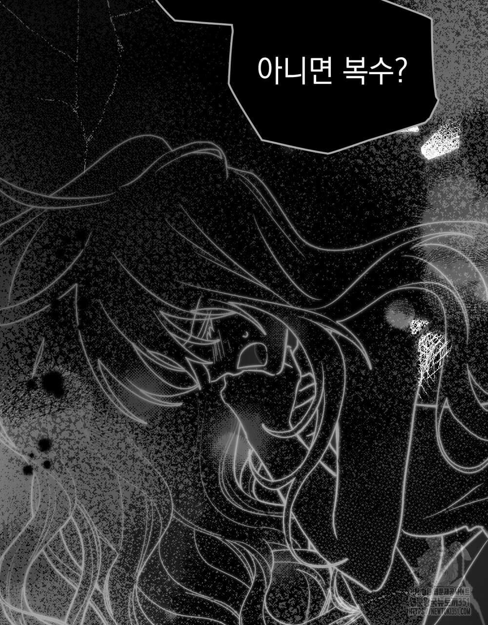 시한부 공주님을 사랑하게 된다면 69화 12