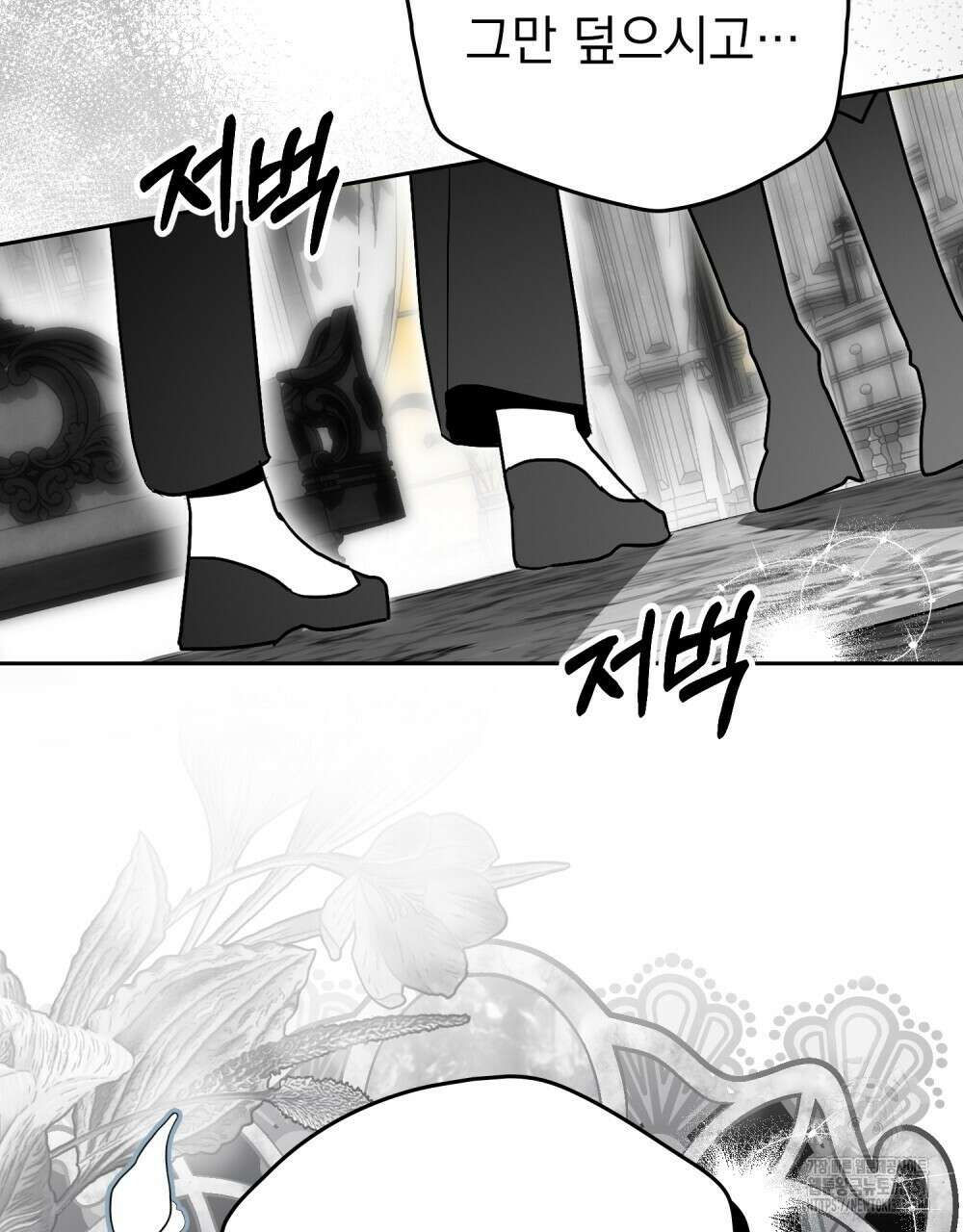 시한부 공주님을 사랑하게 된다면 69화 27