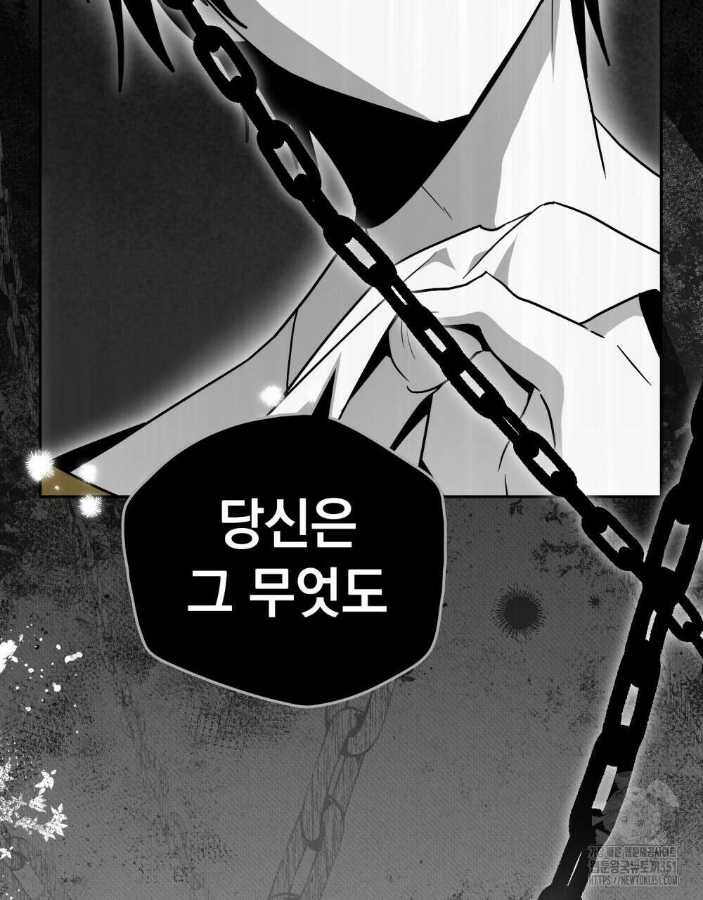 시한부 공주님을 사랑하게 된다면 69화 42
