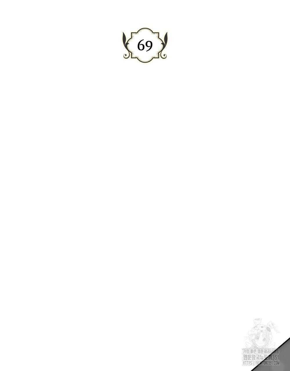 시한부 공주님을 사랑하게 된다면 69화 46