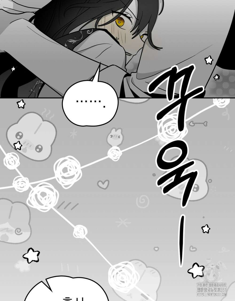 시한부 공주님을 사랑하게 된다면 69화 79