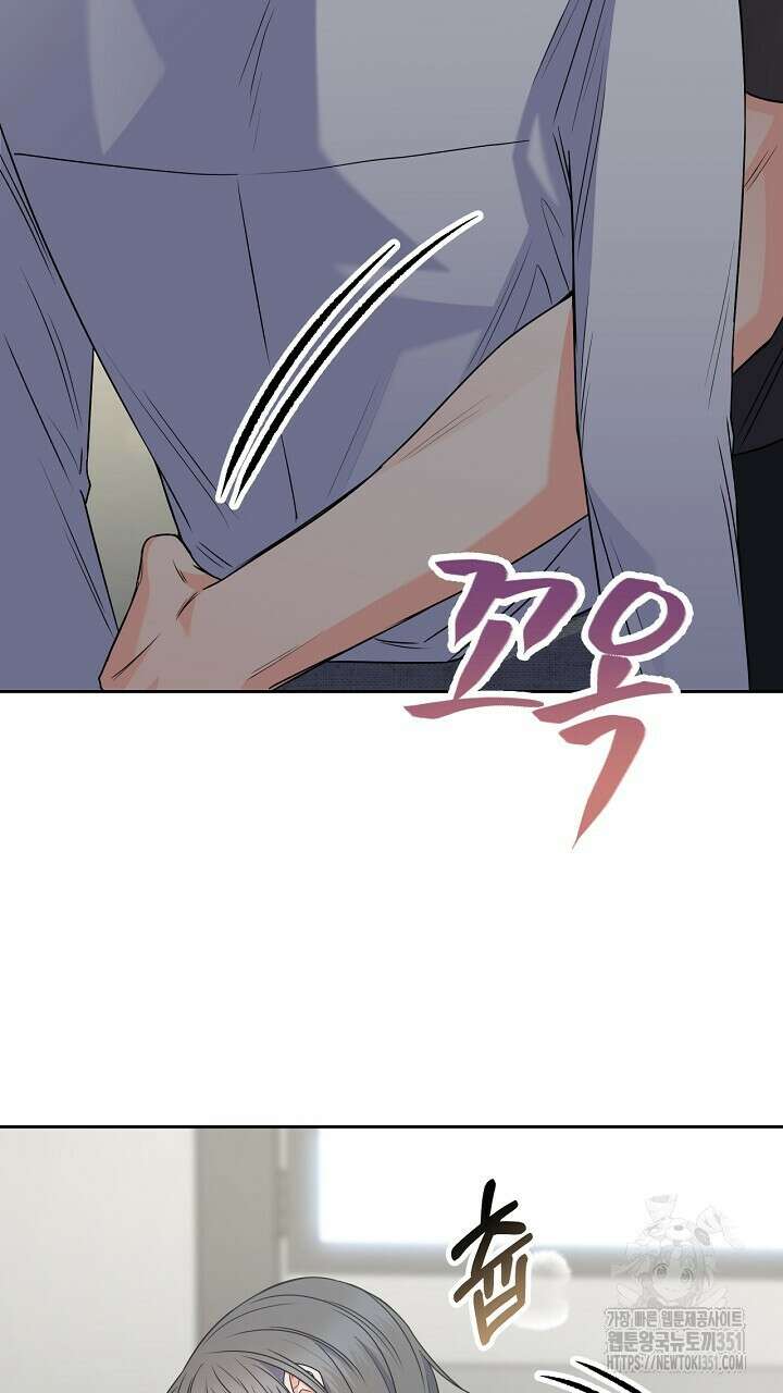 혐오 만세 43화 9