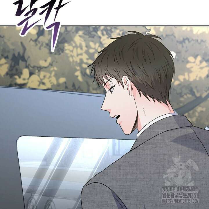 혐오 만세 43화 34