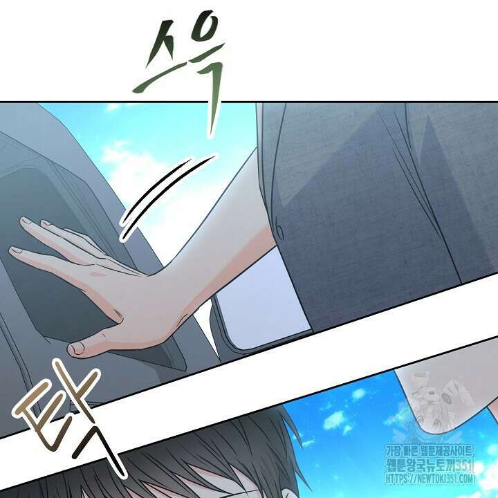 혐오 만세 43화 36