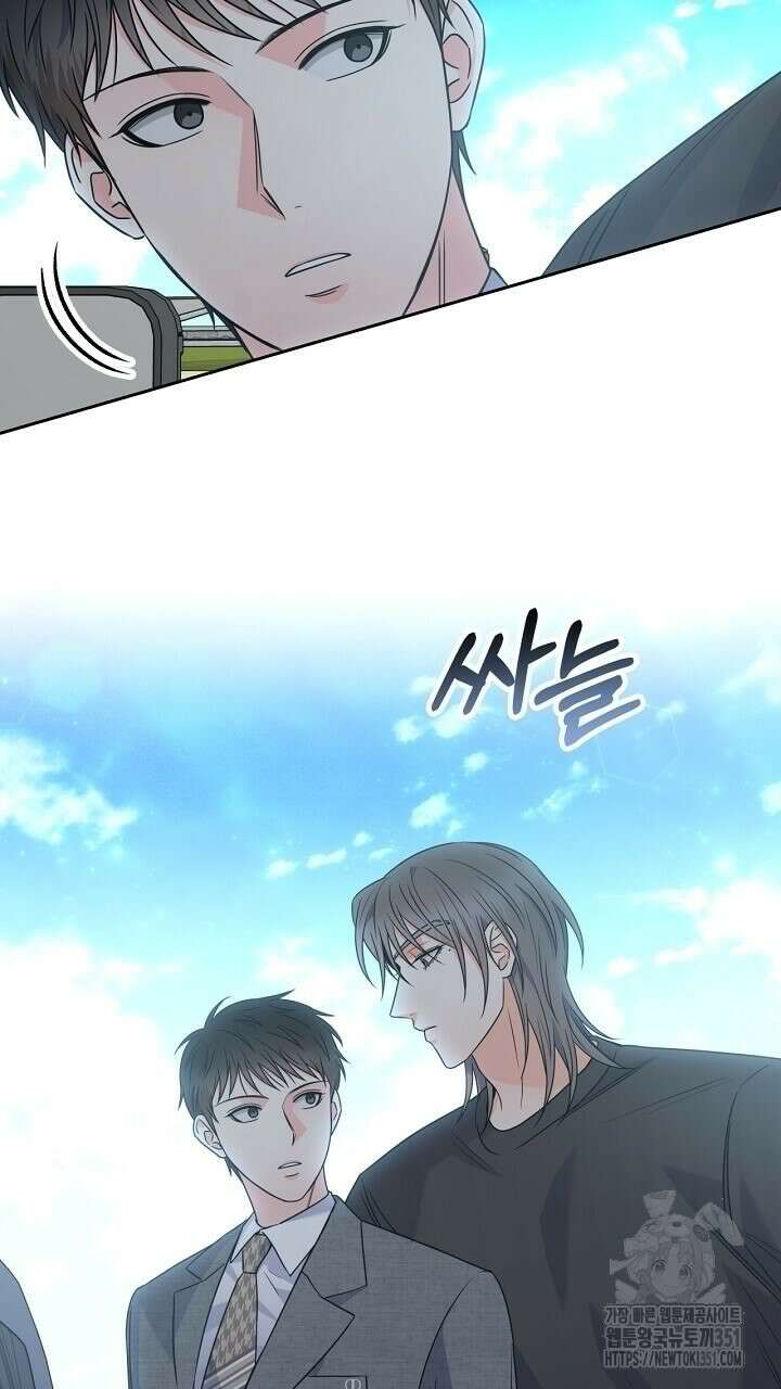 혐오 만세 43화 37