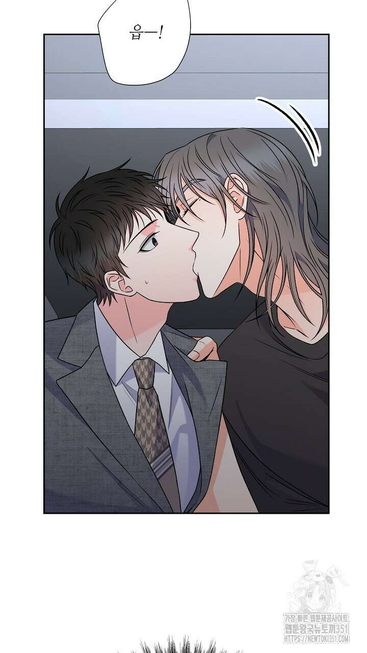 혐오 만세 43화 57