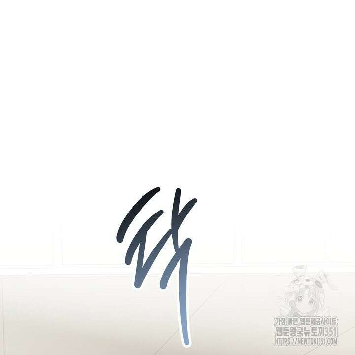 혐오 만세 43화 70