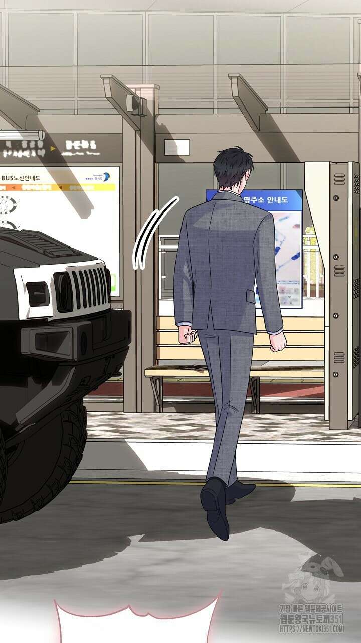 혐오 만세 43화 71