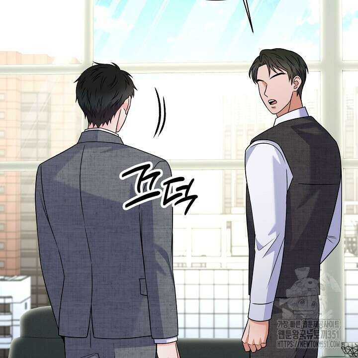 혐오 만세 43화 96
