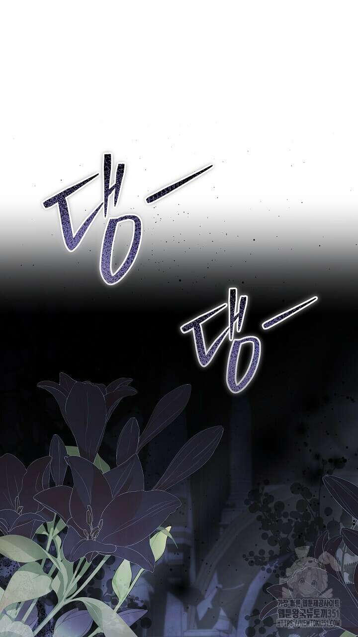그대 사자의 이름으로 시즌2 1화 37