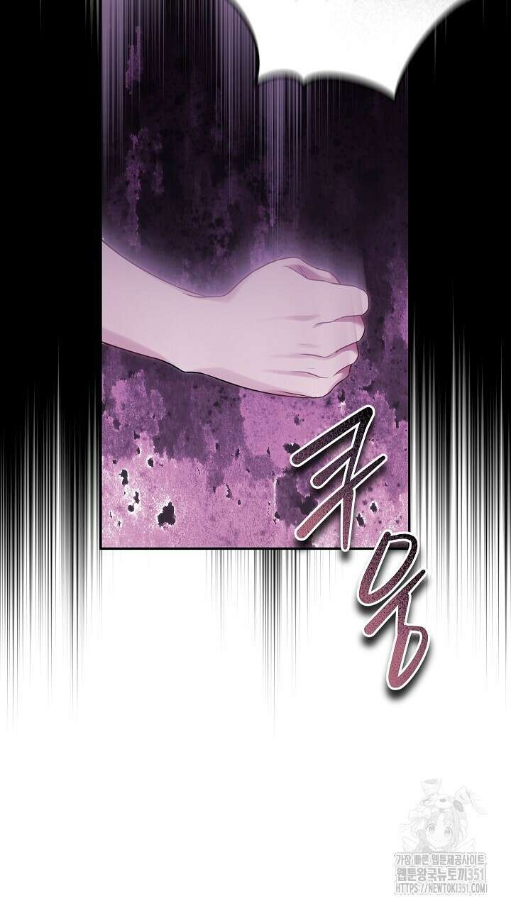 그대 사자의 이름으로 시즌2 1화 66