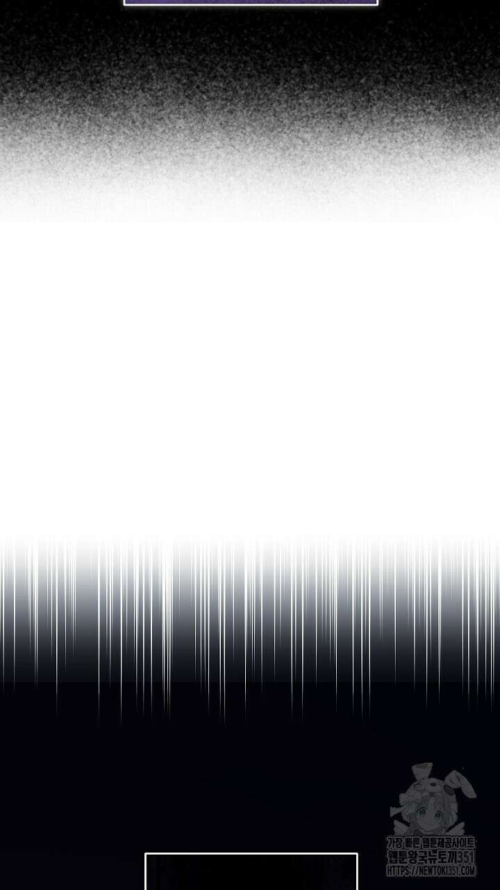 그대 사자의 이름으로 시즌2 1화 73