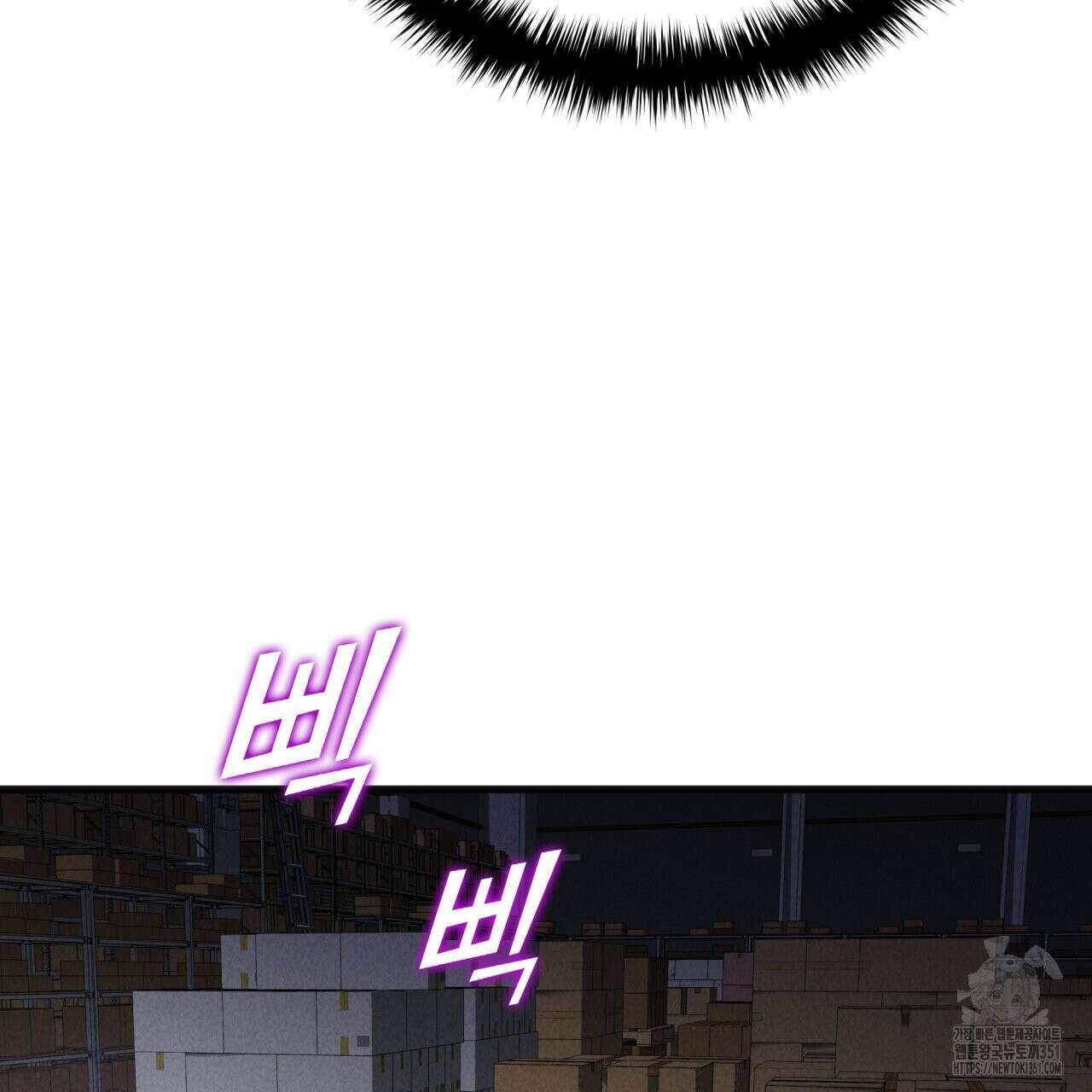 성공지향적 가이드 18화 9