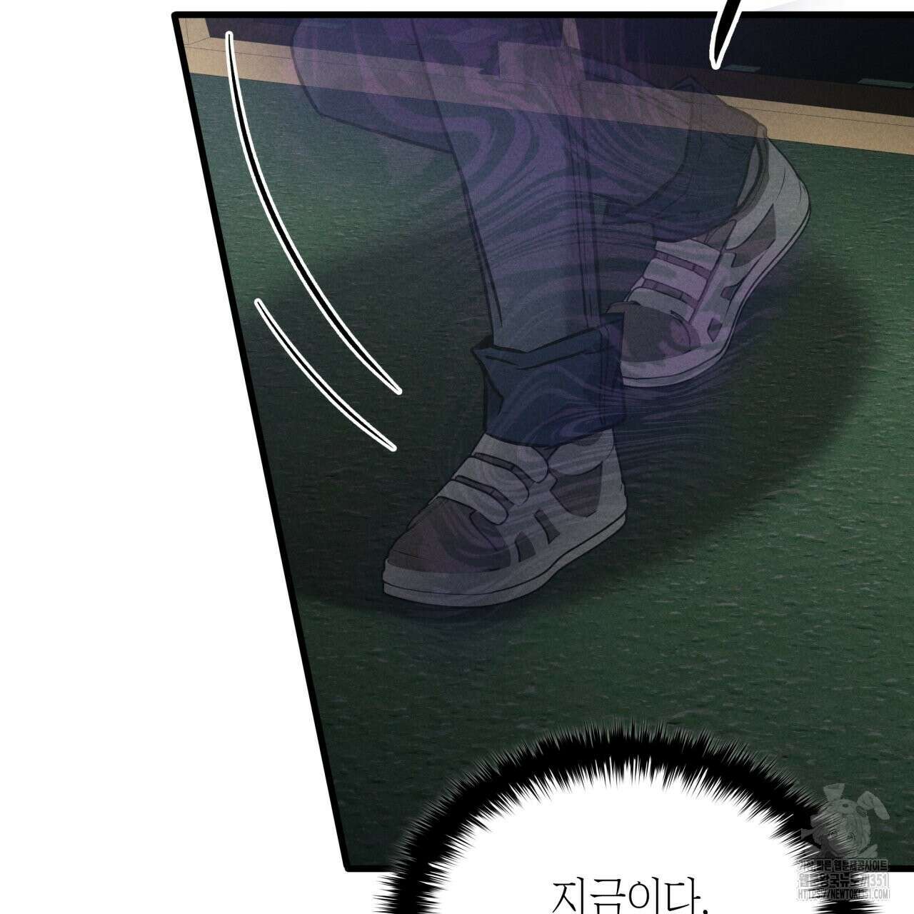성공지향적 가이드 18화 13