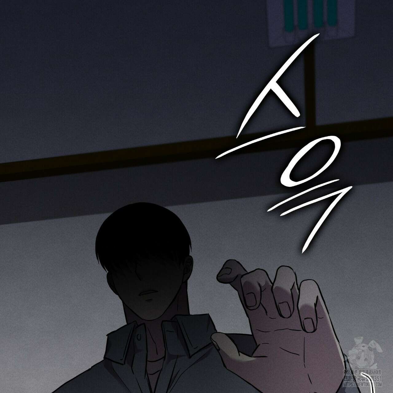 성공지향적 가이드 18화 24