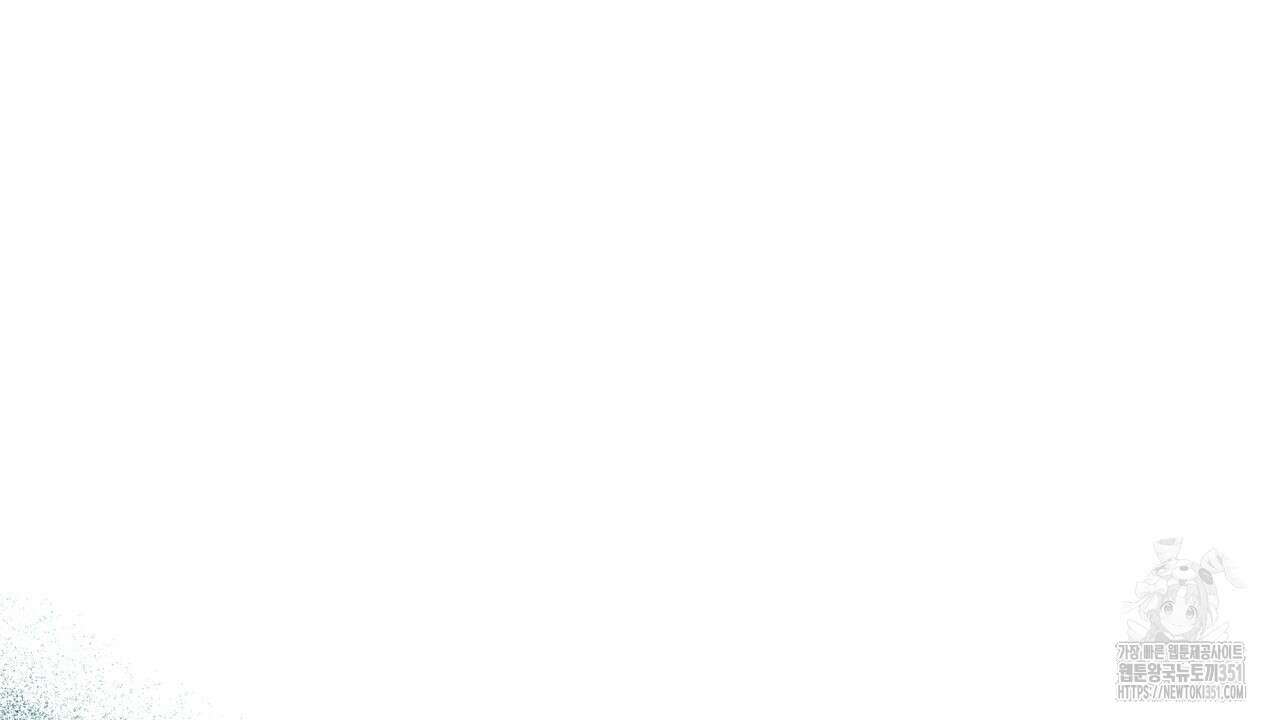 성공지향적 가이드 18화 31